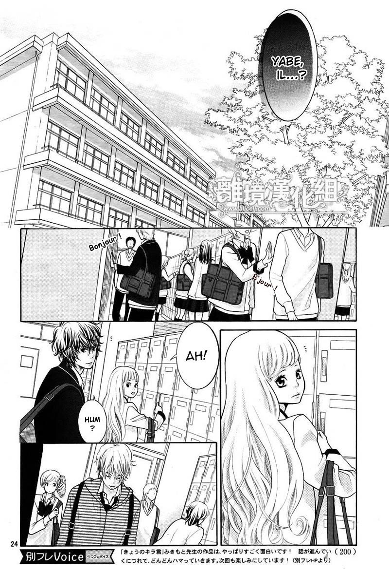 img Kyo no Kira-kun 26